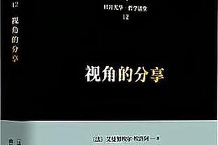 ECA：欧盟法院判决结果并非支持欧超 世界足球生态已在陆续改革